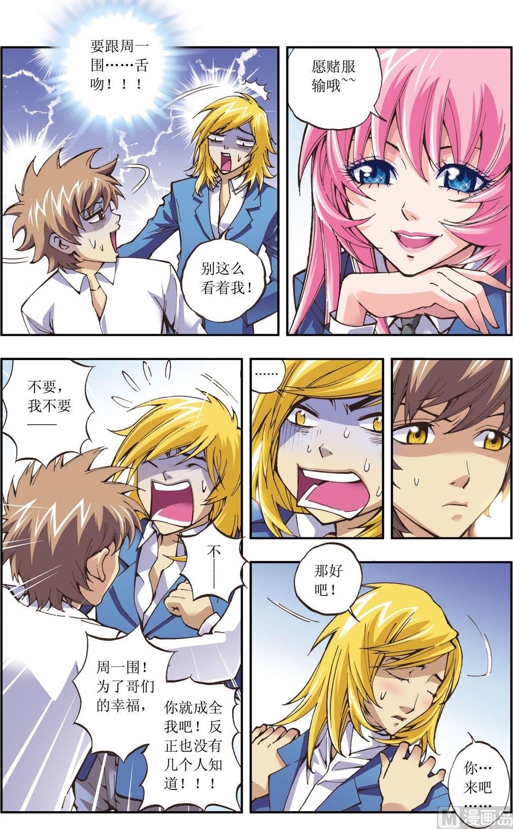 第11话(下)-第22话