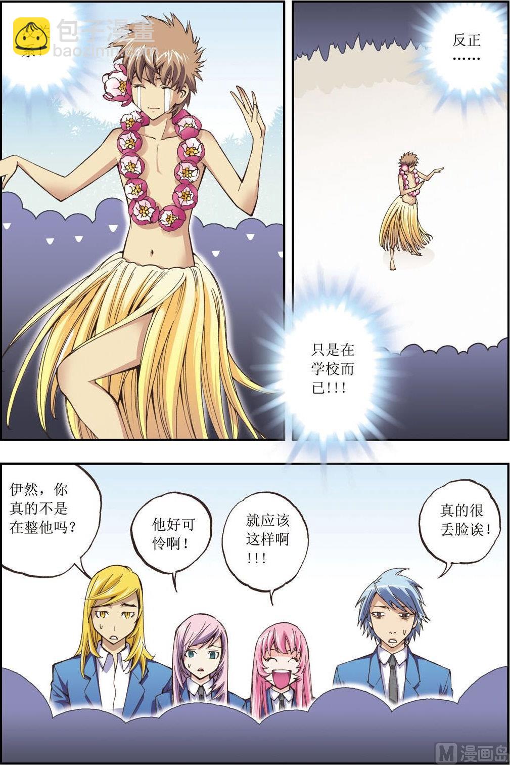 第11话(下)-第22话