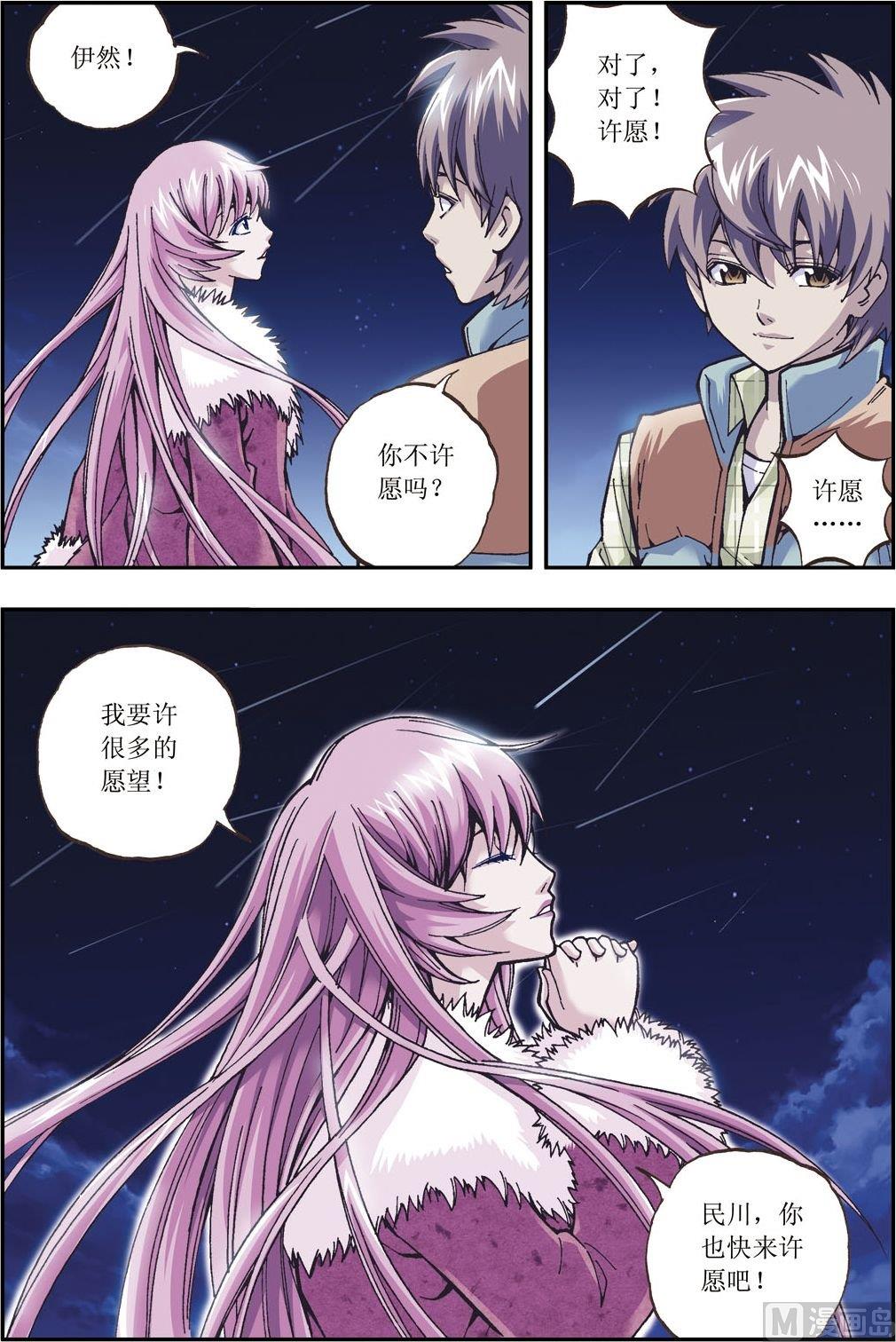 第12话(下)-第24话