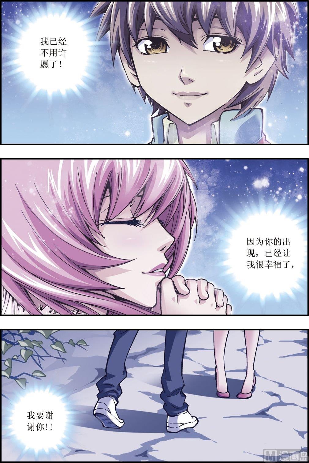 第12话(下)-第24话