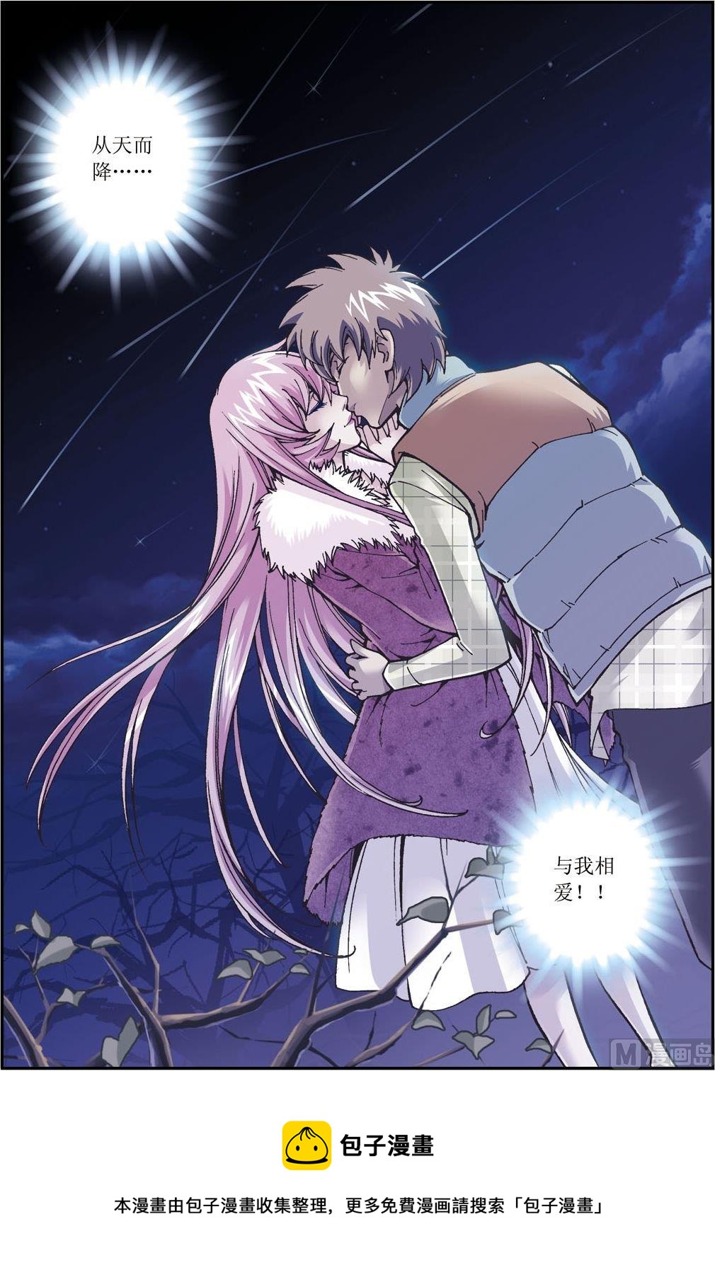 第12话(下)-第24话