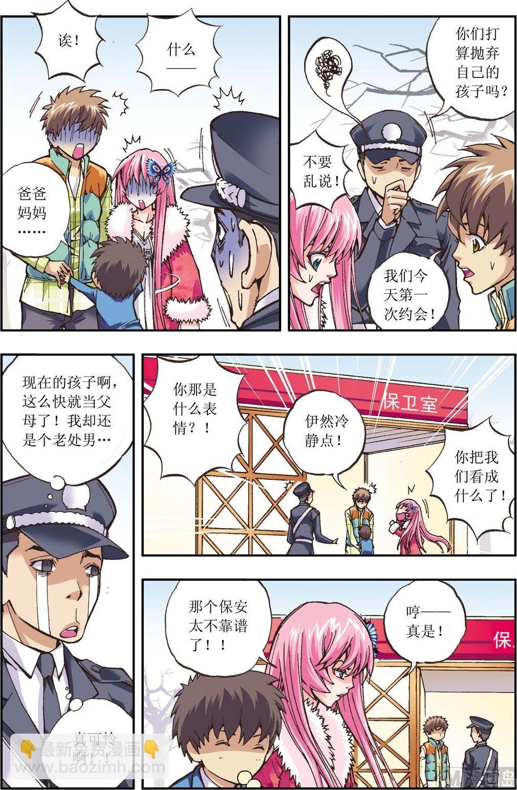 第12话(下)-第24话