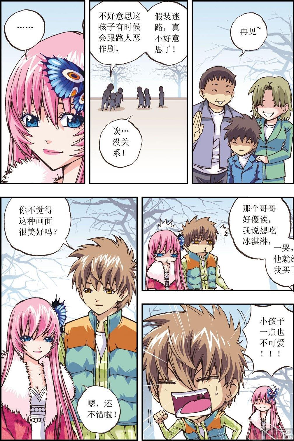 第12话(下)-第24话