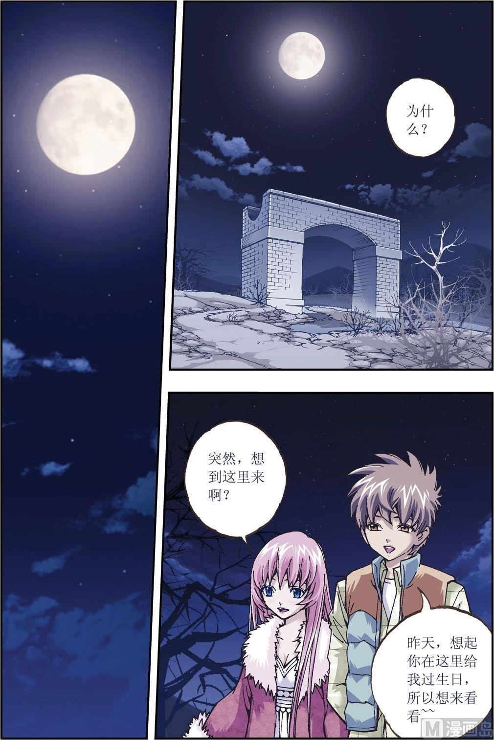 第12话(下)-第24话