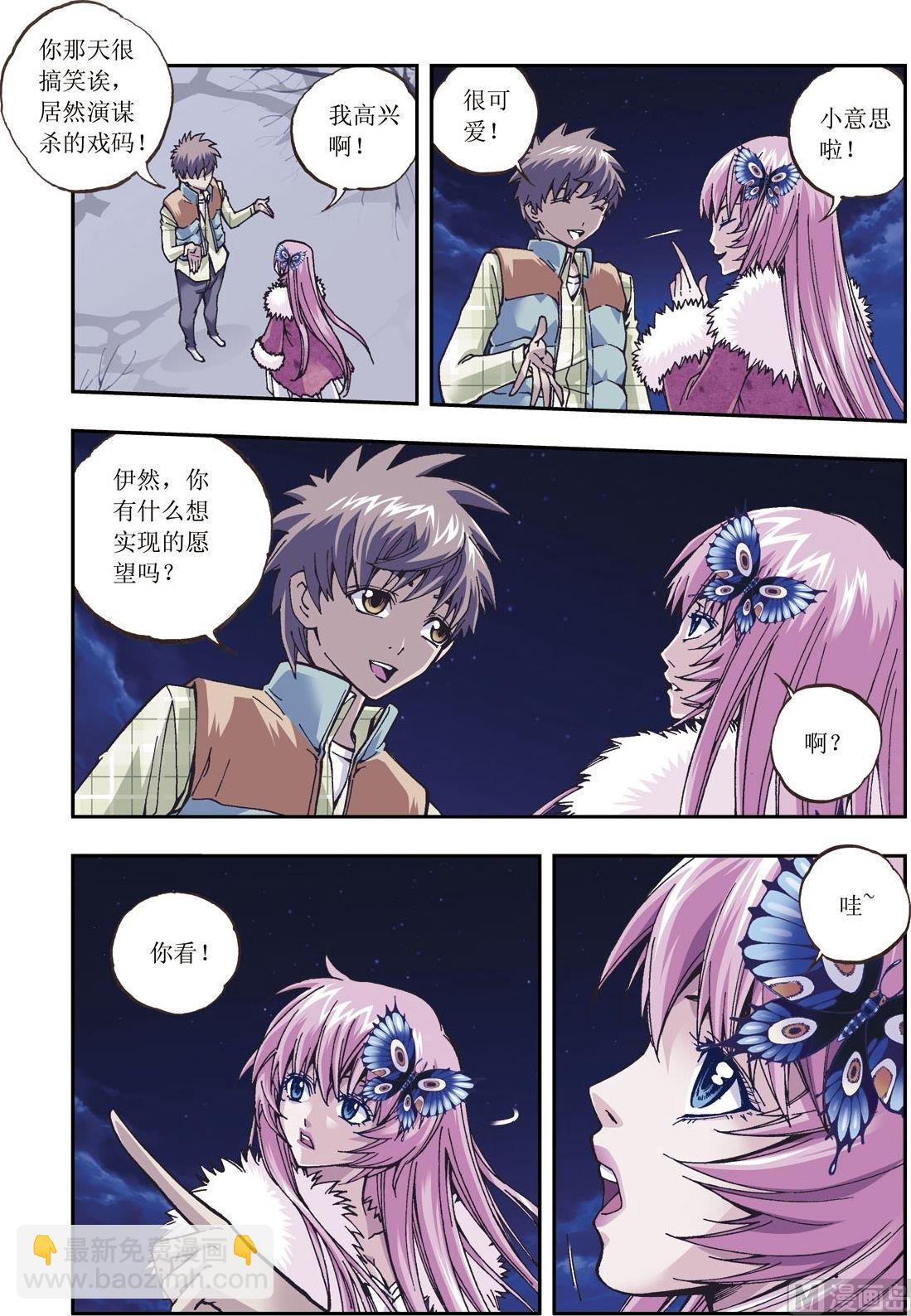 第12话(下)-第24话