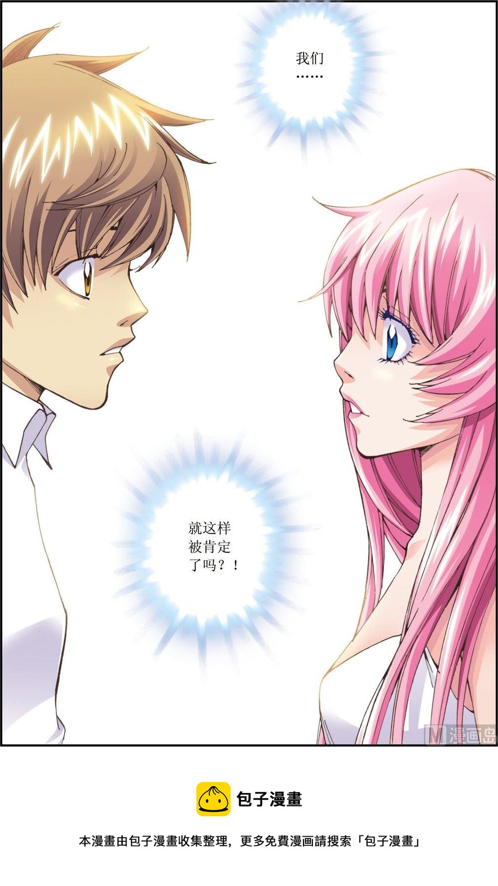 第13话(下)-第26话