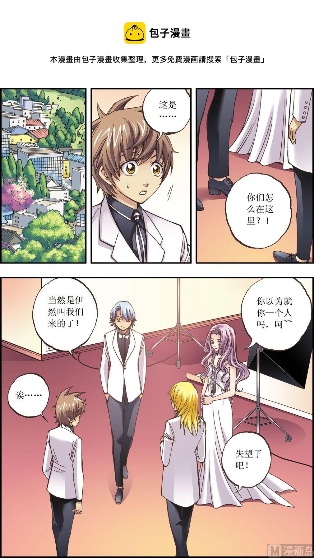 第14话(下)-第28话