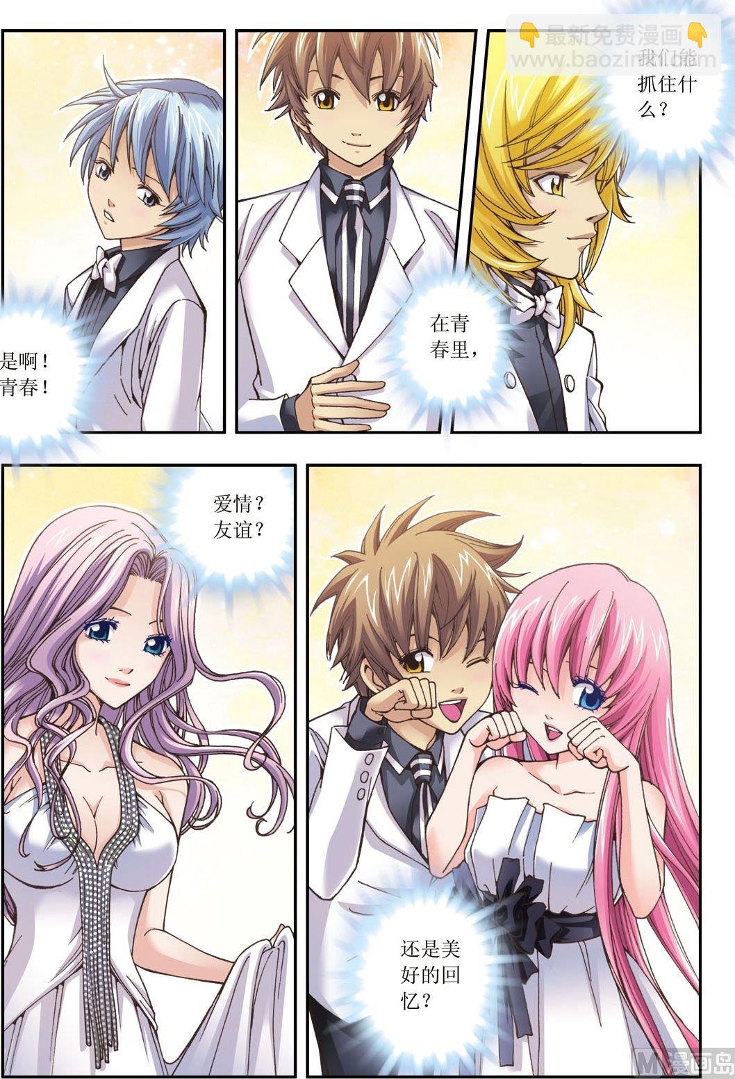 第14话(下)-第28话