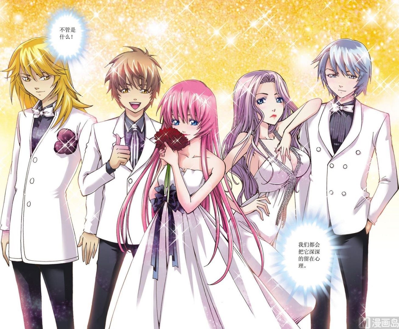 第14话(下)-第28话