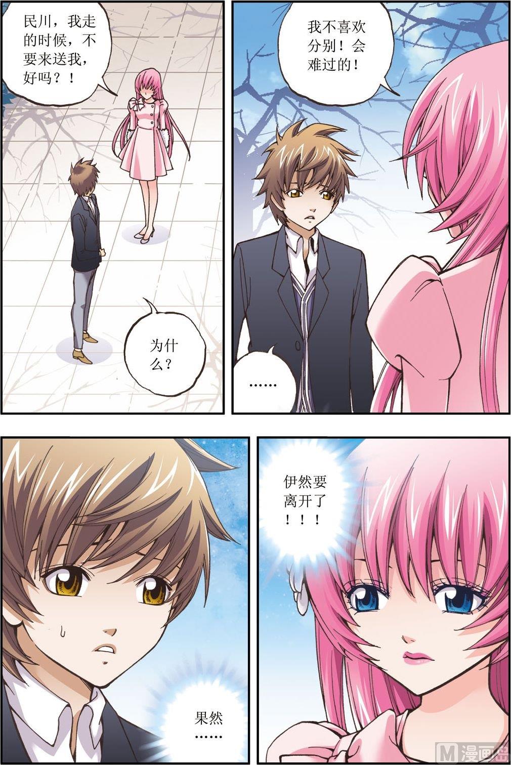 第14话(下)-第28话