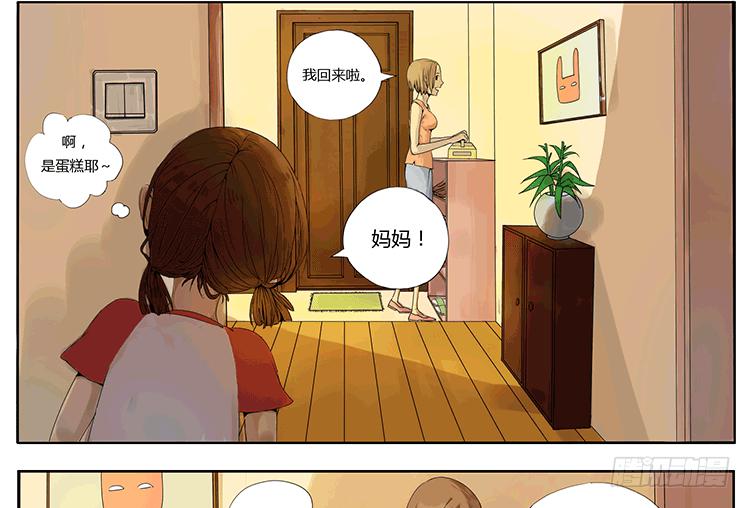 哥哥是大笨蛋！-第2话