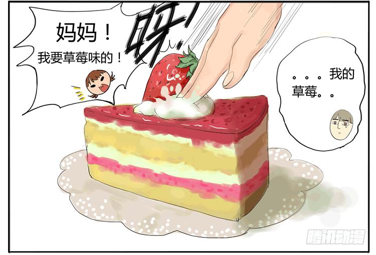 哥哥是大笨蛋！-第2话