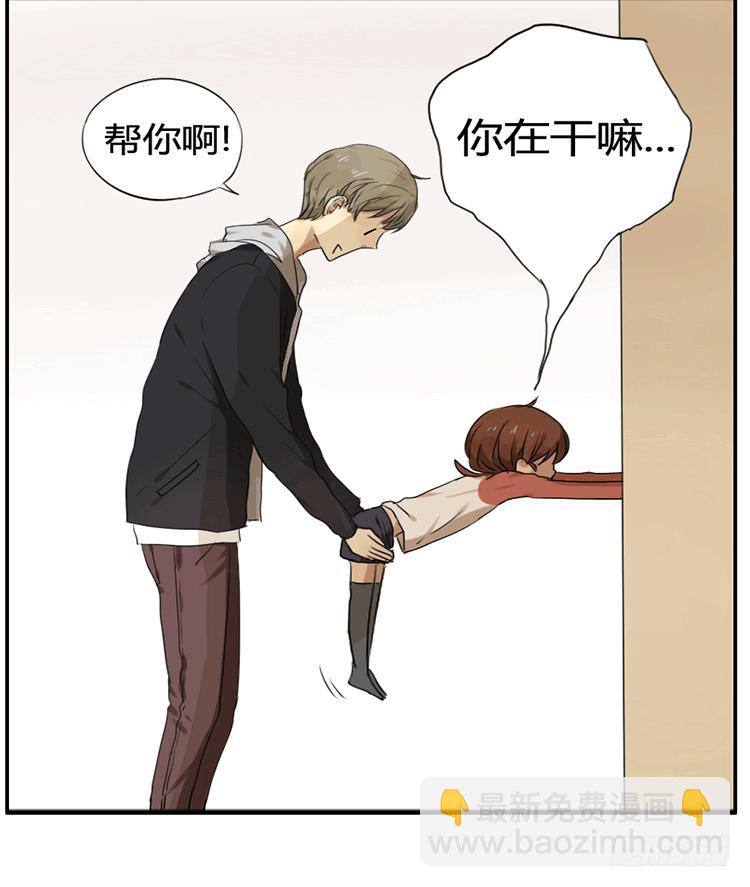 帮忙-第12话