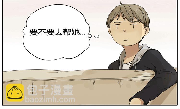 帮忙-第12话