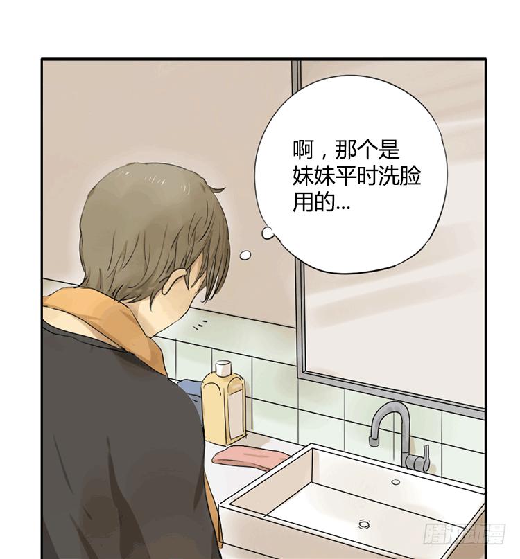 这样比较帅-第14话