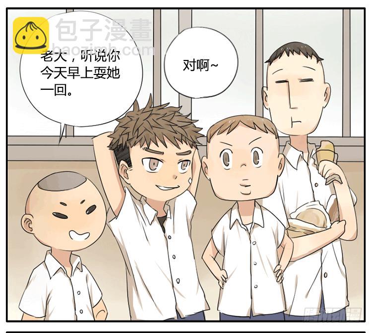 扳回一局-第20话