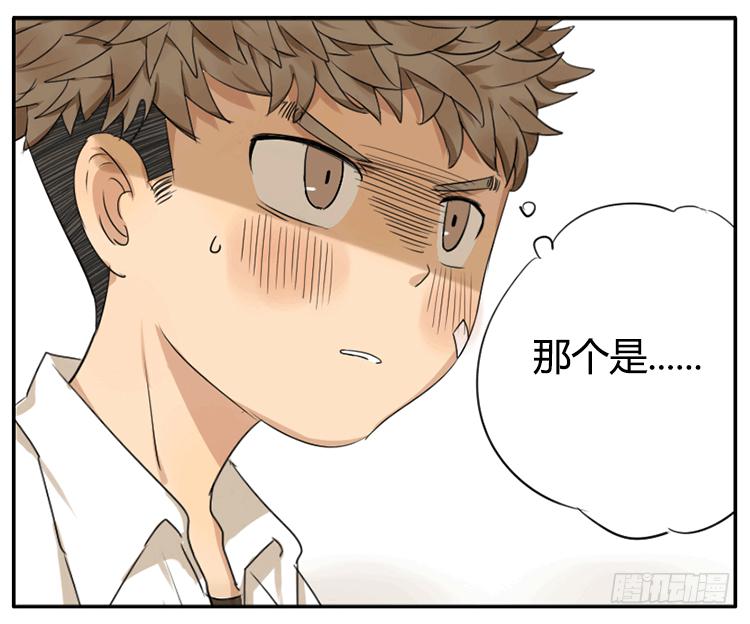 扳回一局-第20话