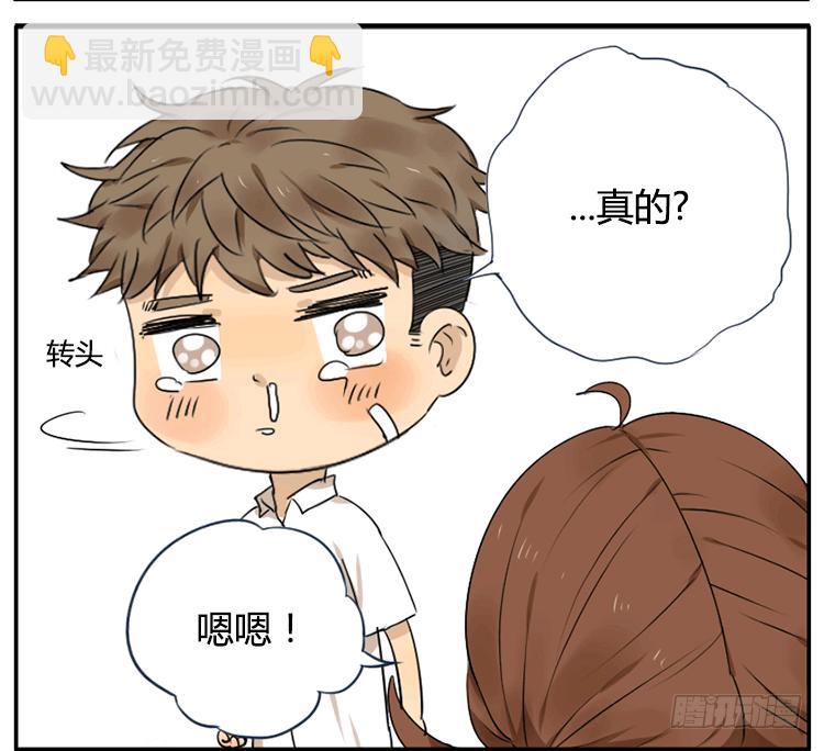 被赶出来了-第22话