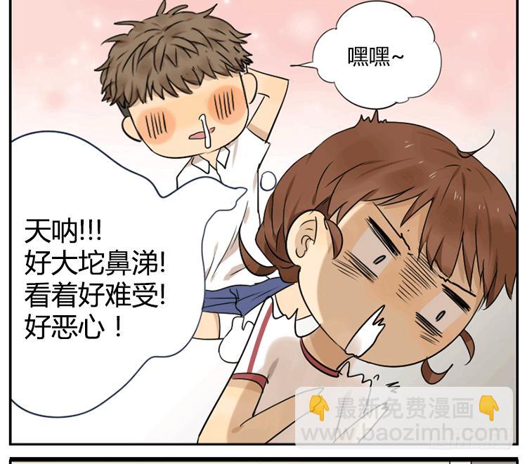 被赶出来了-第22话