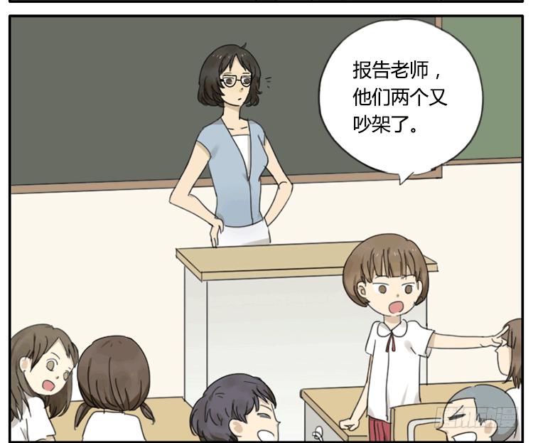 被赶出来了-第22话