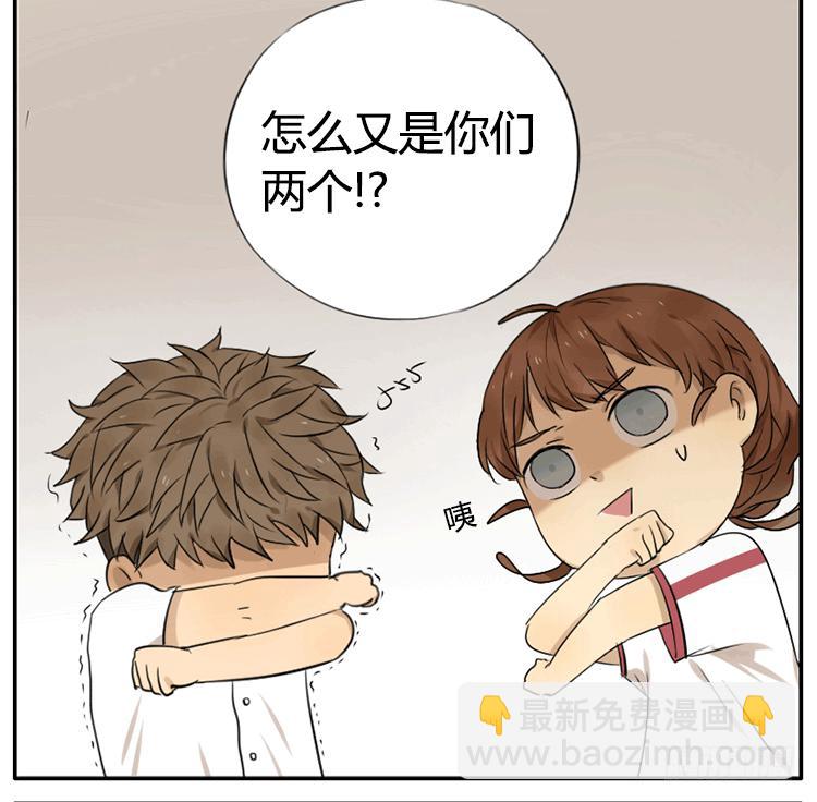 被赶出来了-第22话