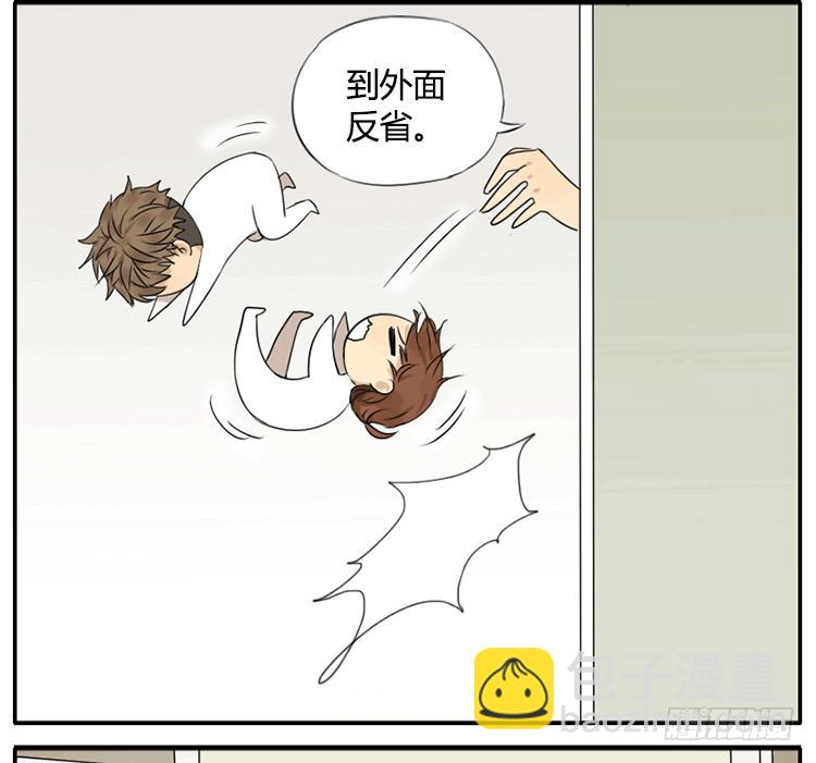 被赶出来了-第22话