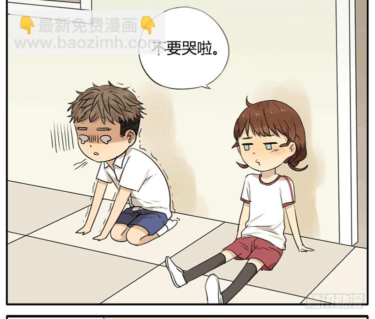 被赶出来了-第22话