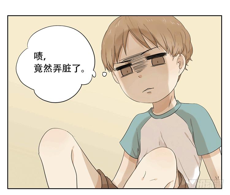 袜子湿了-第24话