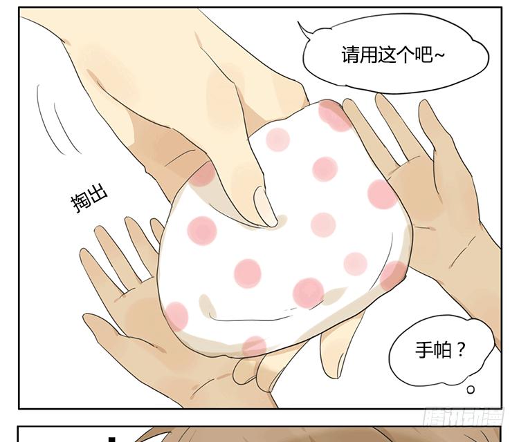 袜子湿了-第24话