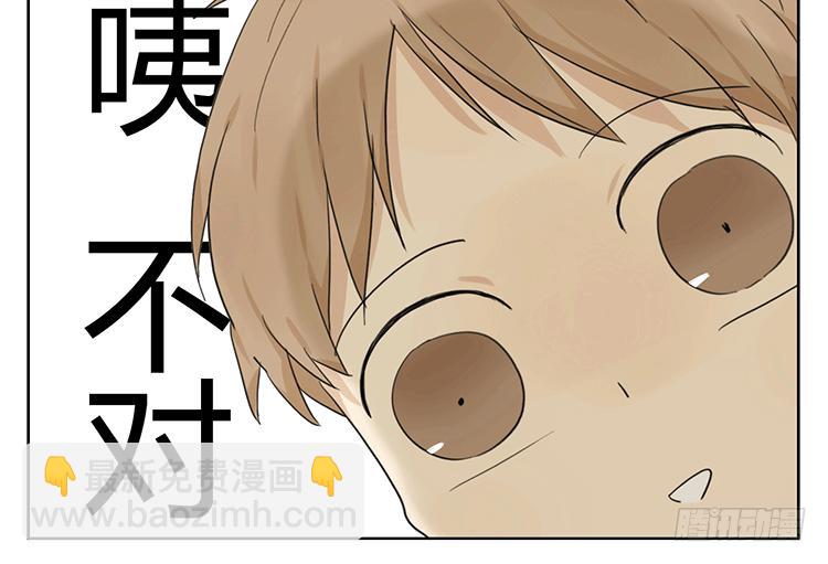 袜子湿了-第24话