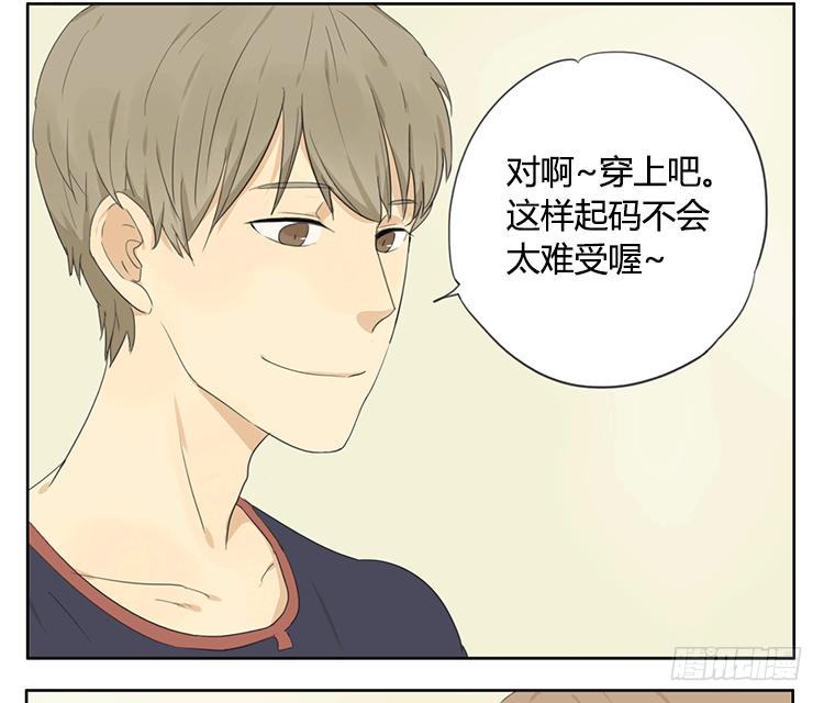 袜子湿了-第24话