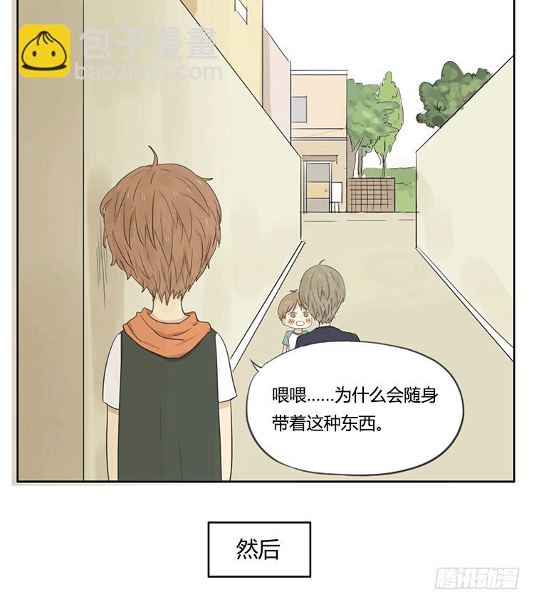 袜子湿了-第24话