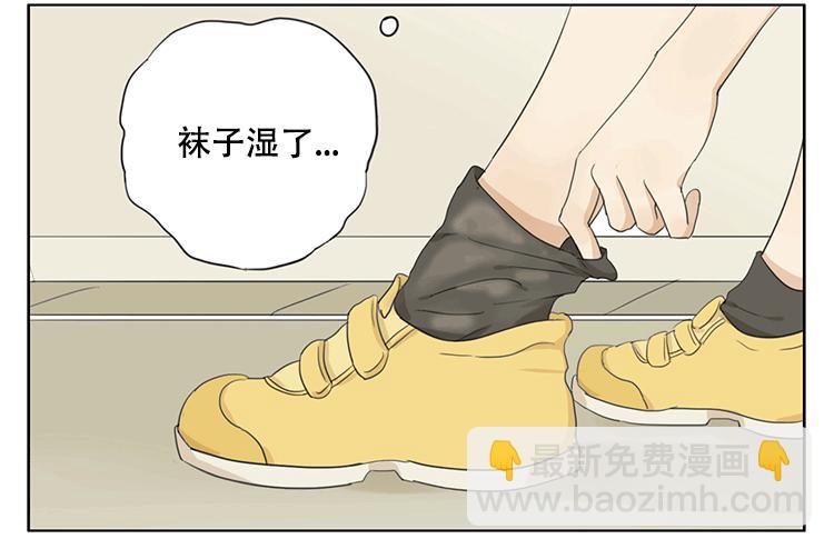 袜子湿了-第24话