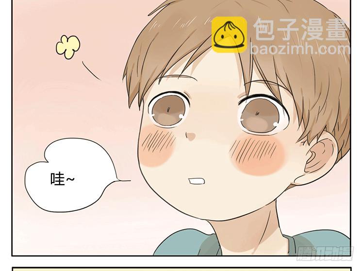 袜子湿了-第24话