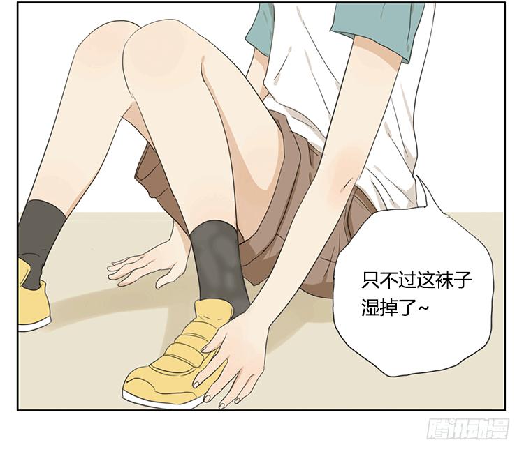 袜子湿了-第24话