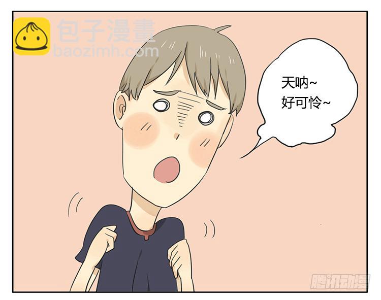 袜子湿了-第24话