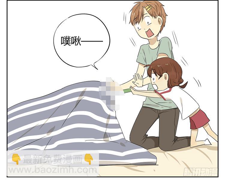 插太进去啦-第36话