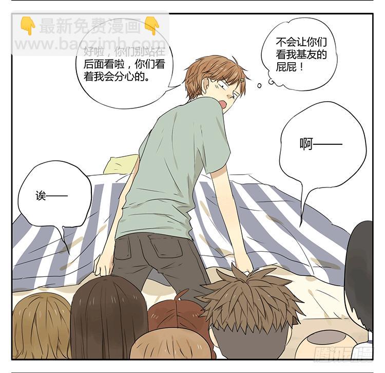 插太进去啦-第36话