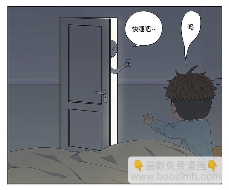 哥哥，我想去厕所&hellip;&hellip;-第40话