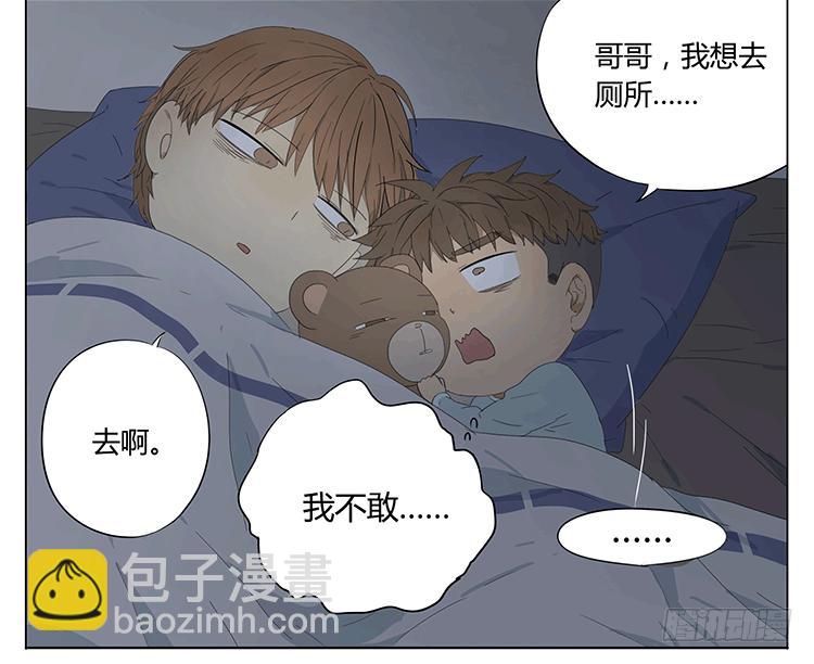 哥哥，我想去厕所&hellip;&hellip;-第40话