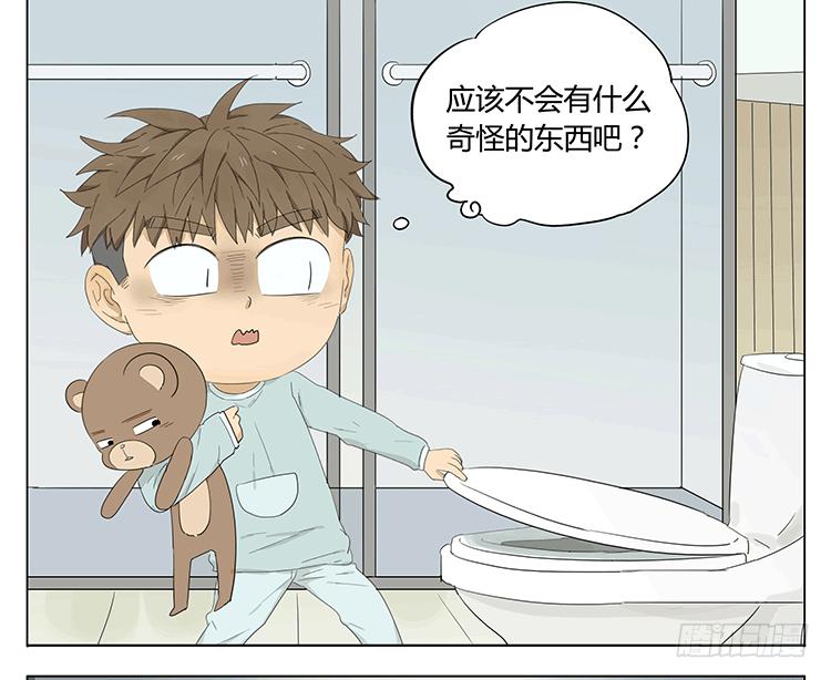 哥哥，我想去厕所&hellip;&hellip;-第40话