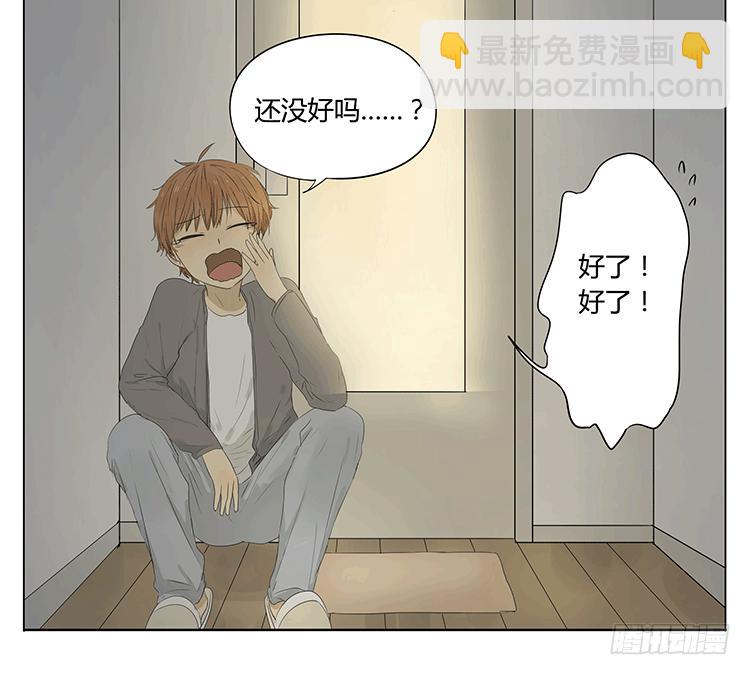 哥哥，我想去厕所&hellip;&hellip;-第40话