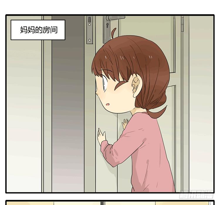 你小时候也是这样吗？-第42话