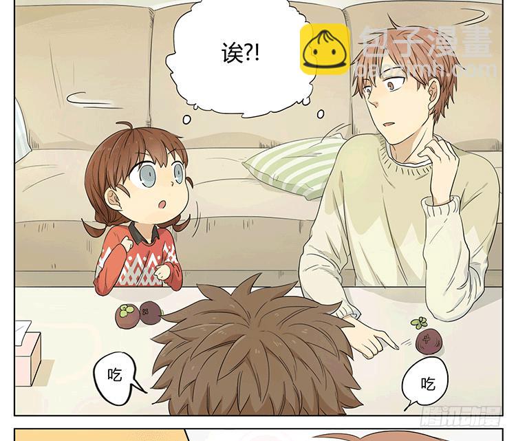 为了让弟弟吃山竹，哥哥也是拼了-第44话