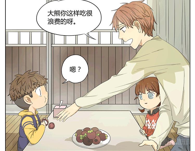 为了让弟弟吃山竹，哥哥也是拼了-第44话