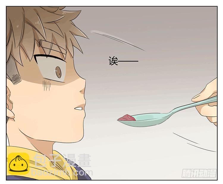 为了让弟弟吃山竹，哥哥也是拼了-第44话