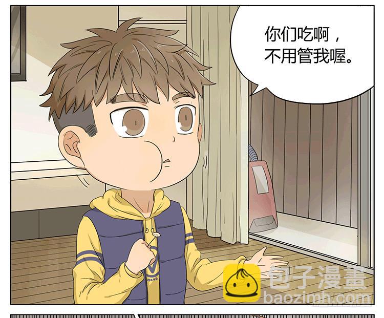 为了让弟弟吃山竹，哥哥也是拼了-第44话