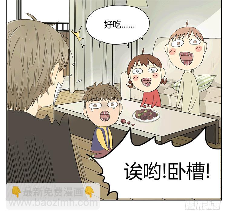为了让弟弟吃山竹，哥哥也是拼了-第44话