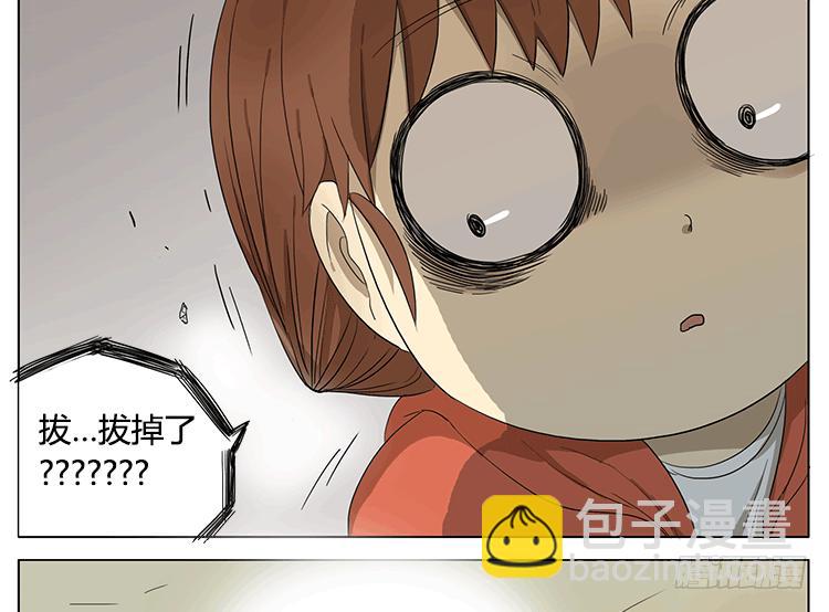 哥哥和妹妹的奇幻之旅？！-第46话