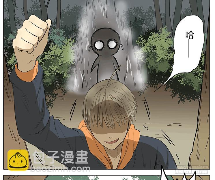 哥哥和妹妹的奇幻之旅？！-第46话